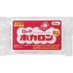爆買 ホカロン 貼らないミニ10個　2個　日用品　カイロ　　　　
