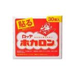 爆買 ホカロン 貼る30個　日用品　カイロ　　　　