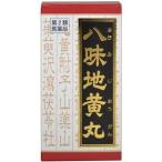 爆買 【第2類医薬品】 漢方八味地黄丸料エキス錠　180錠　