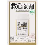 . сердце таблеток .60 таблеток здравоохранение лекарство сердце . фармацевтический препарат квази наркотики [ почтовая доставка ]