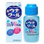 爆買 新ウナコーワ クール 30mL 　外
