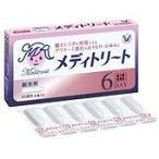 カンジタの薬