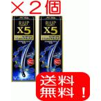 育毛剤　育毛　男性用　リアップ　Ｘ５プラス　ネオ　60ml　2個　大正製薬　第1類医薬品