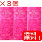 【リジェンヌ　3個】育毛剤　育毛　女性用　リアップ　リジェンヌ　60ml　3個　大正製薬　第1類医薬品