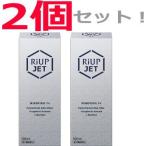 ショッピングリアップ 【リアップジェット　2個】【育毛　男性用　リアップジェット 100ml　2個　※お一人様1個までとさせて頂きます。※　大正製薬