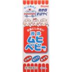 爆買 液体　ムヒ　ベビー　40ｍｌ　
