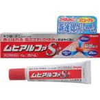 爆買 ムヒ　アルファS2 15g　虫よけ