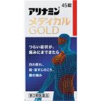 . покупка [ no. 3 вид фармацевтический препарат ] есть Nami n medical Gold 45 таблеток 2 шт 