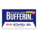 バファリンA 80錠 2個 【4903301010944】 風邪薬 鎮痛 医薬品 医薬部外品