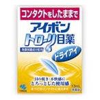 爆買 【第3類医薬品】 アイボン　トローリ　目薬　ドライアイ　13ml 2個
