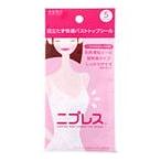 ニプレス5セット　2個 【4987156630236】　日用品　雑貨　レディース　　　