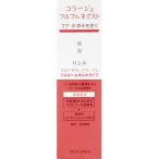 コラージュ フルフルネクスト リンス うるおいなめらかタイプ 200ml　2個 【4987767624341】　コラージュ化粧品　コラージュ　化粧品　..