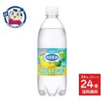 アサヒ ウィルキンソン タンサン クールレモン 500ml×24本×1ケース 発売日:2025年7月8日