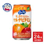  Asahi baya lease аккуратный 1 день минут. мульти- витамин жестяная банка 350g×24 шт. входит ×1 кейс 