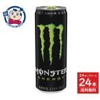 アサヒ モンスターエ�