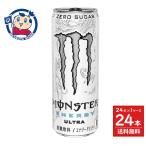 アサヒ モンスター ウ�