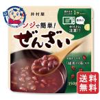 井村屋 レンジで簡単 ぜんざい 150g×30個入×2ケース