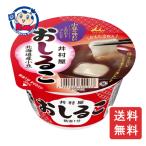 .. магазин cup ....38g×20 штук ×1 кейс 