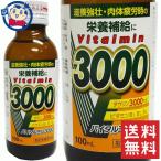 ショッピング100ml 伊丹製薬 バイタルミン3000 100ml×50本入×2ケース