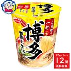 エースコック ご当地の一杯 博多 背