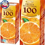 ショッピングオレンジ エルビー フルーツセレクション オレンジ100% 200ml×24本入×2ケース