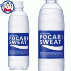 ショッピングポカリスエット 大塚製薬 ポカリスエット 500ml×24本×2ケース