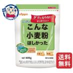 nipn такой пшеничная мука . только ..400g×12 штук ×1 кейс 