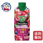  корзина me овощи жизнь 100 Smoothie Berry &amp;... смузи 330ml×12 шт. входит ×2 кейс 