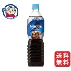  Nestle Япония nes Cafe ecse la бутылка кофе нет сахар 900ml×12 шт. входит ×2 кейс 