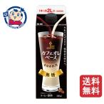  ключ кофе кофе с молоком основа нет сахар ( разбавление для )500ml×6 шт. входит ×2 кейс 