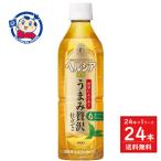 キリン ヘルシア 緑茶 