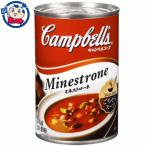 キャンベルミネストローネ305g×...