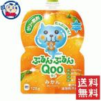  Coca Cola Mini-Z meido...... Koo мандарин 125g×6 штук ×1 кейс 