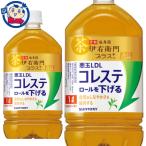 サントリー 伊右衛門