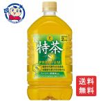 サントリー 特定保健用食品 伊右衛門 特茶S 1L×12本入×1ケース