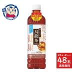 サントリー 烏龍茶 600m