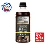 ショッピングバリスタ ダイドーカフェラボ ブラック 世界一のバリスタ監修 500ml×24本入×1ケース 発売日：2025年9月8日