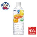  большой do-miu лимон & orange 550ml×24 шт. входит ×2 кейс 