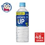 ダイドー ミウ スポーツアップ 550ml�