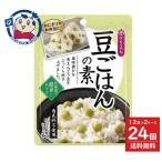 . хвост еда . промышленность бобы .. .. элемент pauchi150g×12 штук ×2 кейс 