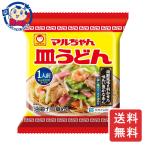 東洋水産 マルちゃん皿うどん 56g×30