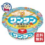 東洋水産 マルちゃん ワンタン 琉球そば味 30g×12個入×1ケース 発売日：2026年3月30日