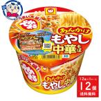 東洋水産 マルちゃん でかまる あんかけもやし中華そば 163g×12個入×1ケース 発売日：2025年1月27日