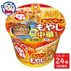 東洋水産 マルちゃん でかまる あんかけもやし中華そば 163g×12個入×2ケース 発売日：2025年1月27日