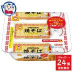  Восток вода производство maru Chan . соба 107g×12 штук ×2 кейс продажа день :2025 год 3 месяц 3 день 