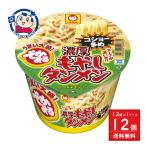 東洋水産 マルちゃん でかまる 濃厚もやしタンメン コショー多め 154g×12個入×1ケース 発売日：2025年4月28日