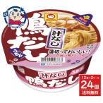  Восток вода производство maru Chan . нет утка суп udon 83g×12 штук ×2 кейс продажа день :2026 год 7 месяц 13 день 