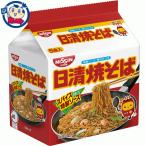 日清 焼そば 5食パック×6個入×1ケー