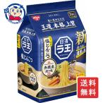 日清 ラ王 塩とんこつ 3食パック×9