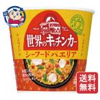  день Kiyoshi мир. кухня машина Испания si- капот паэлья 77g×6 штук ×1 кейс продажа день :2026 год 4 месяц 6 день 